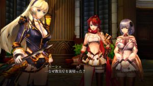 NIGHTS OF AZURE 2: BRIDE OF THE NEW MOON Free Download